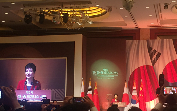 韩国总统朴槿惠在三国工商峰会上发表讲话